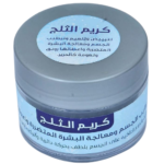 كريم الثلج بالمقشر لتبييض الجسم