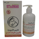 كريم الأمومة