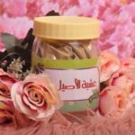 عشبة قناع الأصيل