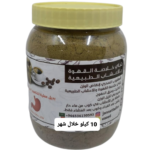 قهوة سعادتي للتنحيف حجم صغير